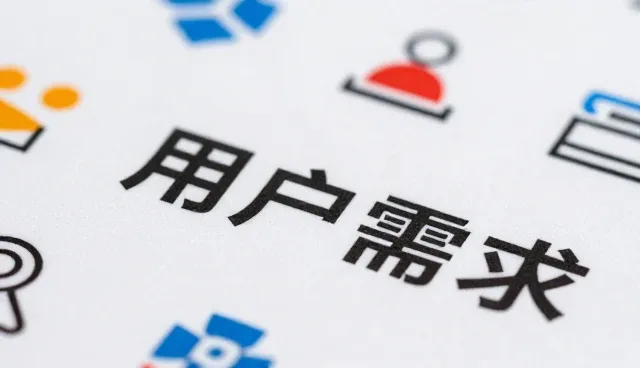 优化工作流程提升企业运营效率的实用建议